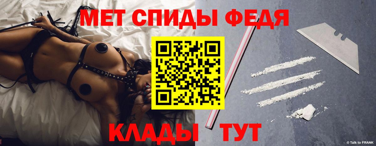 АМФЕТАМИН VHQ  Вход с VPN  Кропоткин 
