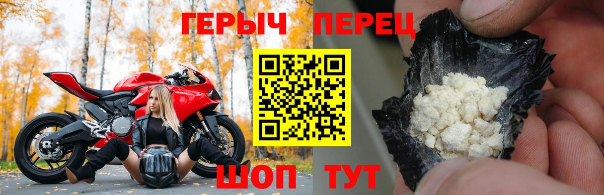 Героин афганец Кропоткин