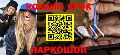 бутик Кингисепп