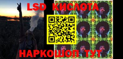 бутик Кингисепп