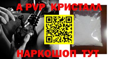 метадон Кимры
