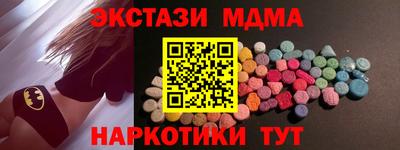 бутик Кингисепп