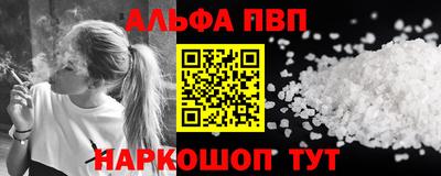 spice Кинель