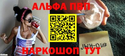 бутик Кингисепп