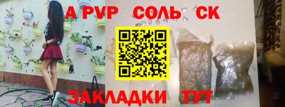jwh Кандалакша