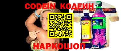 метадон Камышлов