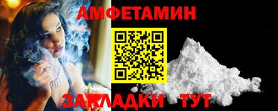 бутик Кингисепп