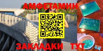 бутик Кингисепп