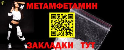 метадон Камышлов