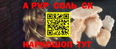 spice Кинель