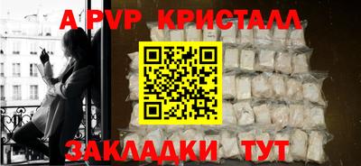 бутик Кингисепп
