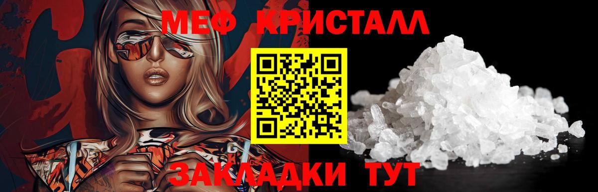 МЕФ VHQ  МЕФ VHQ  Вход с VPN  Кропоткин 