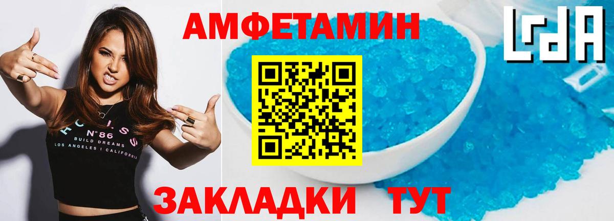МЕТАМФЕТАМИН пудра  Вход с VPN  МЕТАМФЕТАМИН пудра  Кропоткин 