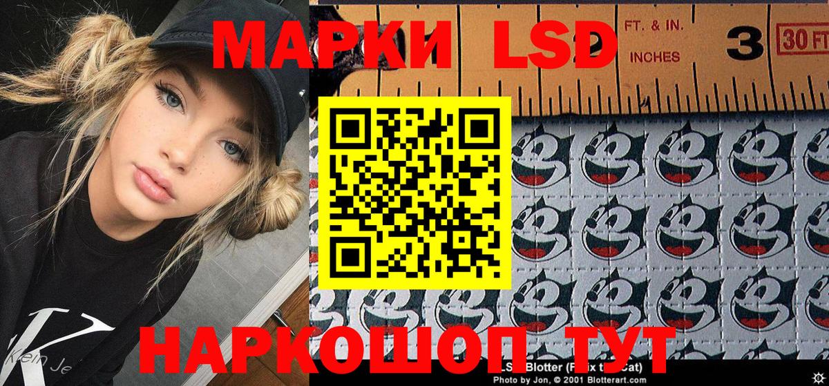 Марки 25I-NBOMe 1,8мг  Марки 25I-NBOMe  Вход с VPN  Кропоткин  Марки 25I-NBOMe 1,8мг 