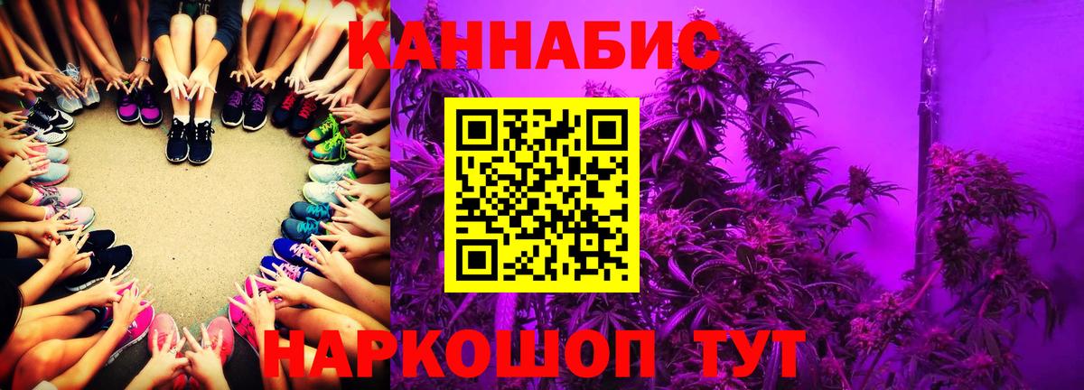Марихуана конопля Кропоткин